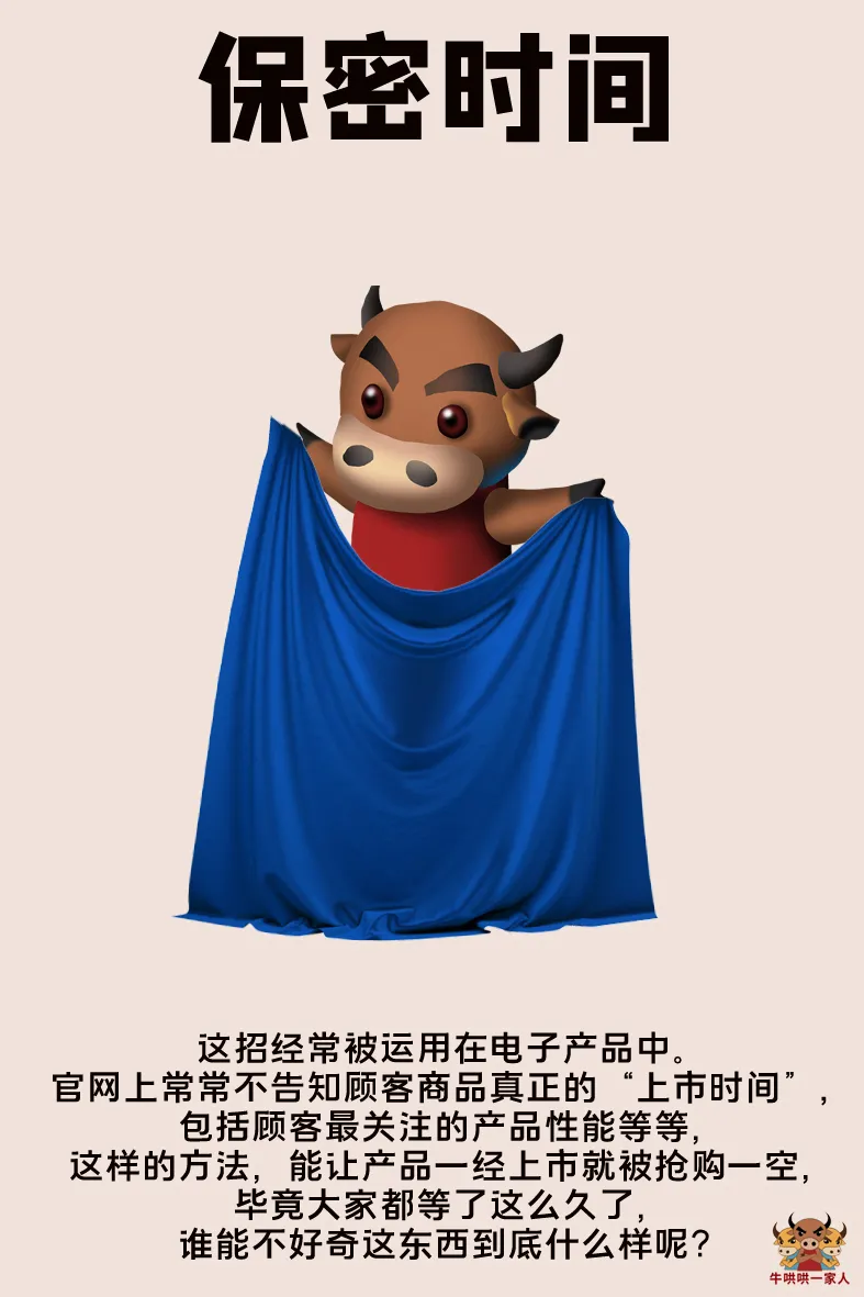 無(wú)論做什么生意，都要懂得饑餓營(yíng)銷，很管用