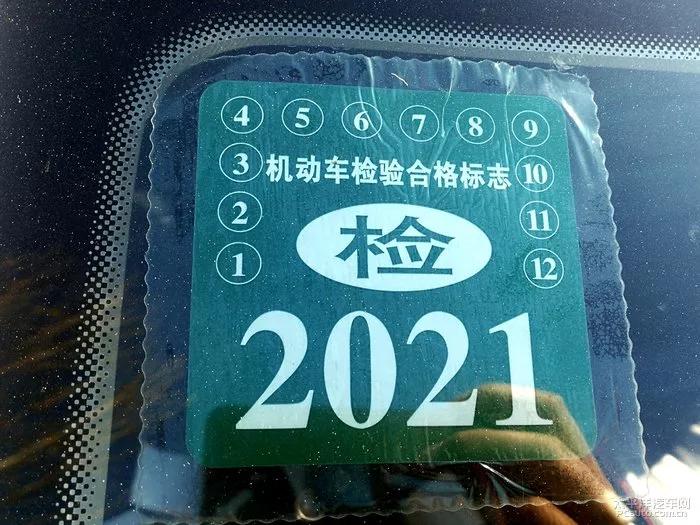 私家車過了15年之后變成一年兩檢，怎么辦?