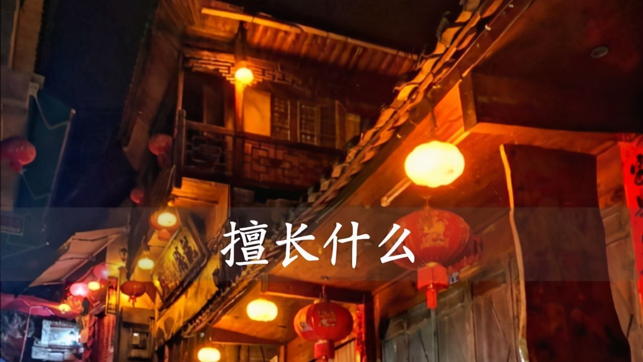 人窮的時(shí)候，不僅要努力，還要掌握這3個(gè)智慧，讓錢來找你