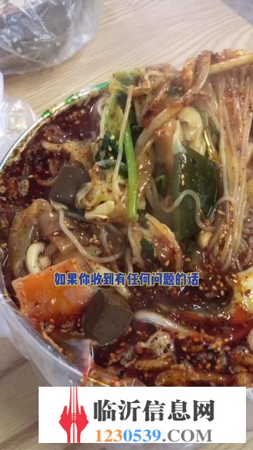麻辣燙教學(xué)