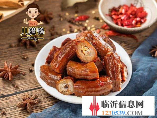 臨沂鴨脖鹵味加盟，八臘鴨品牌靠譜口碑保障