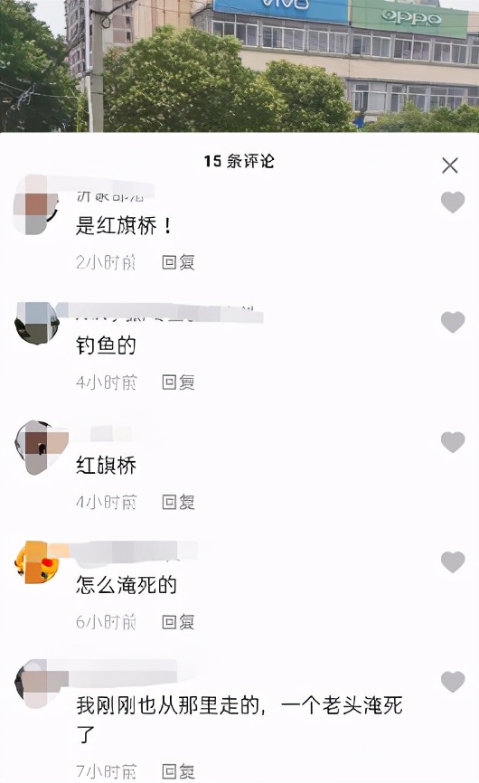 臨沂一老人不幸溺水！救援隊都來了，現(xiàn)已打撈