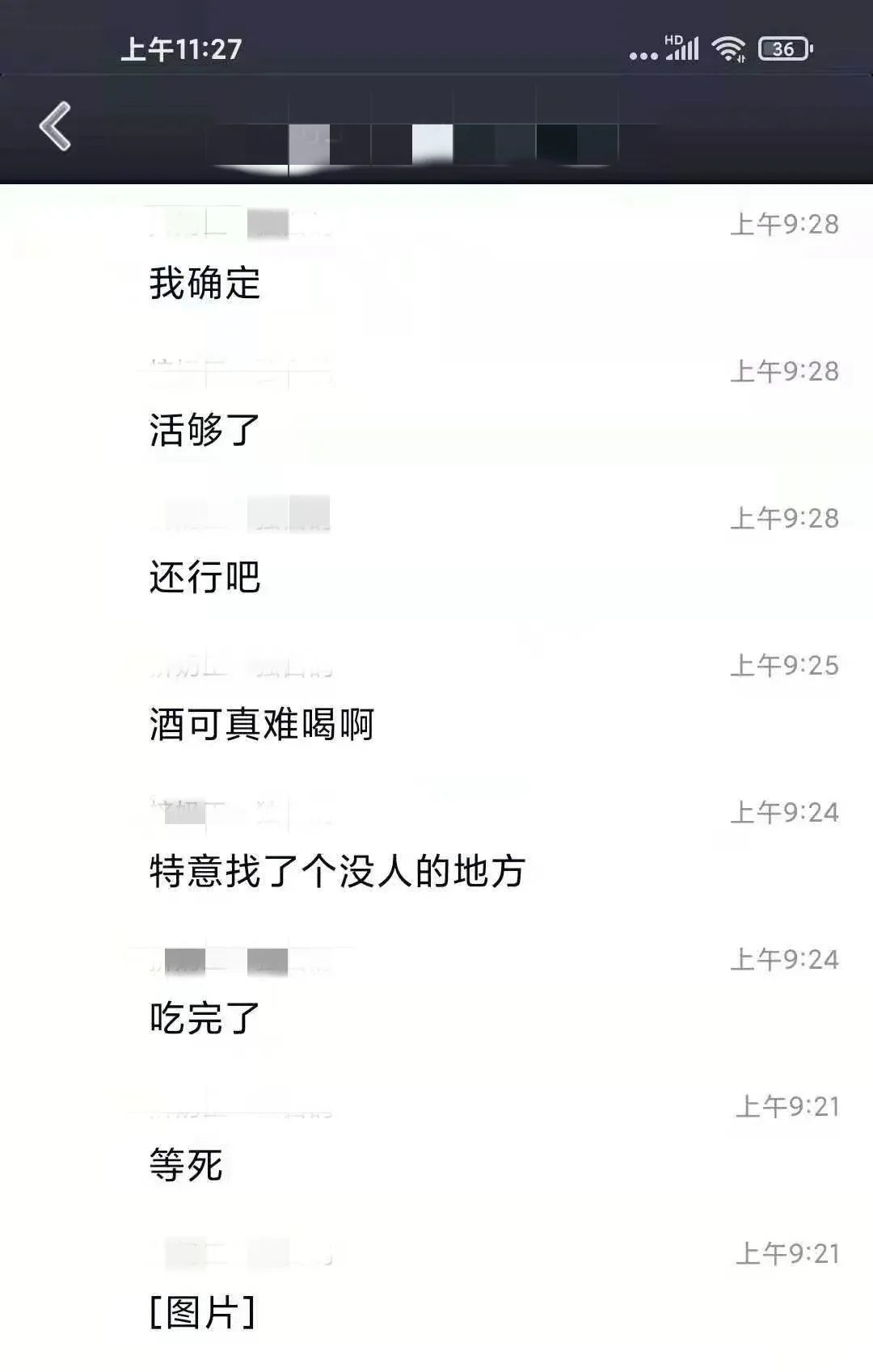 “我活夠了！”臨沂男子白酒摻頭孢，還躲到了山上，警察蜀黍出手了