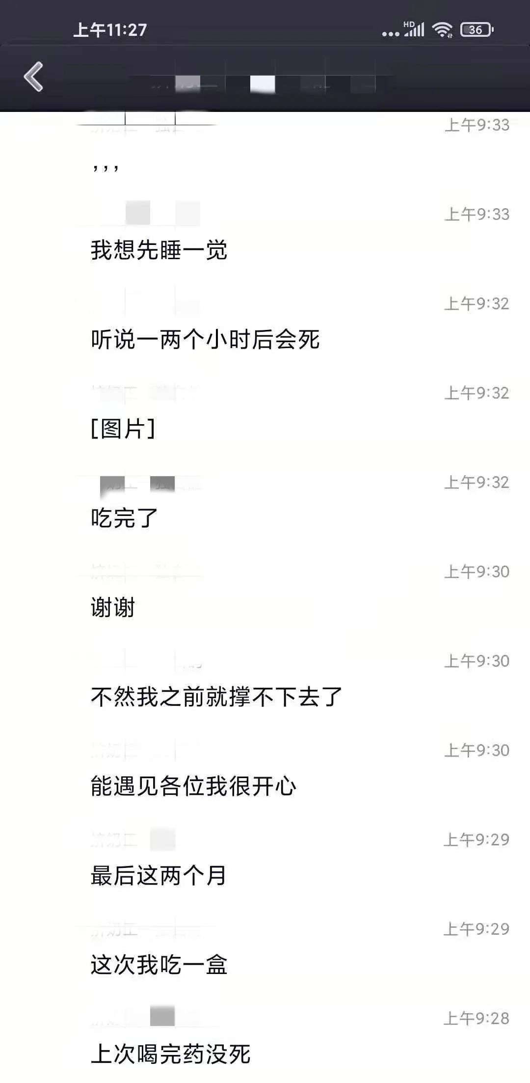 “我活夠了！”臨沂男子白酒摻頭孢，還躲到了山上，警察蜀黍出手了