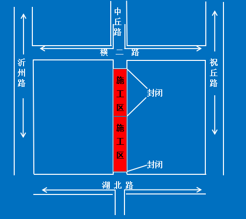 臨沂最新通告！明起，封閉