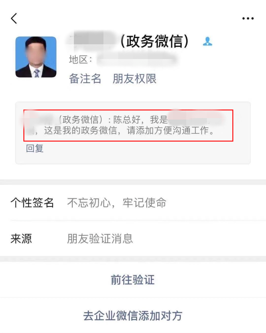 近期多發(fā)！臨沂警方發(fā)布緊急預(yù)警