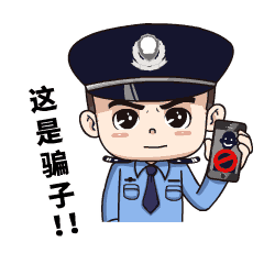 近期多發(fā)！臨沂警方發(fā)布緊急預(yù)警