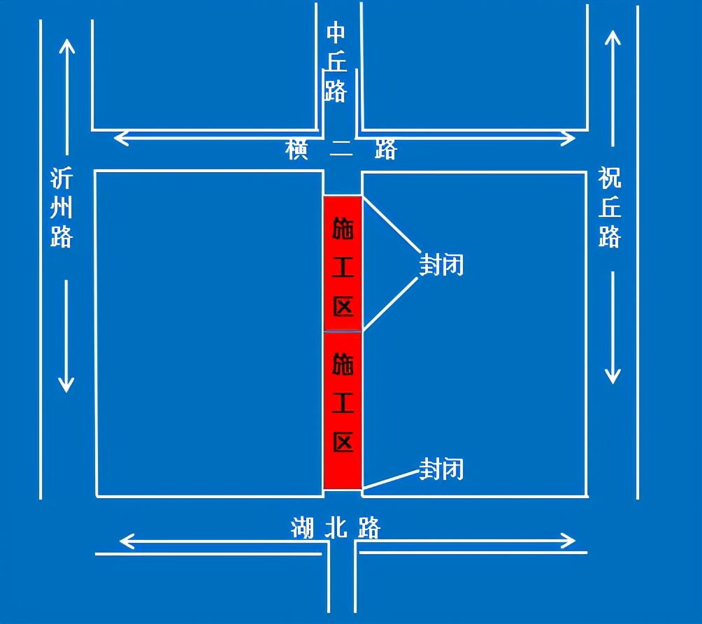 注意！今日起，臨沂這些路段封閉