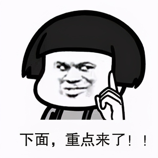 三孩來(lái)了！錢(qián)包緊了！樓市要漲？