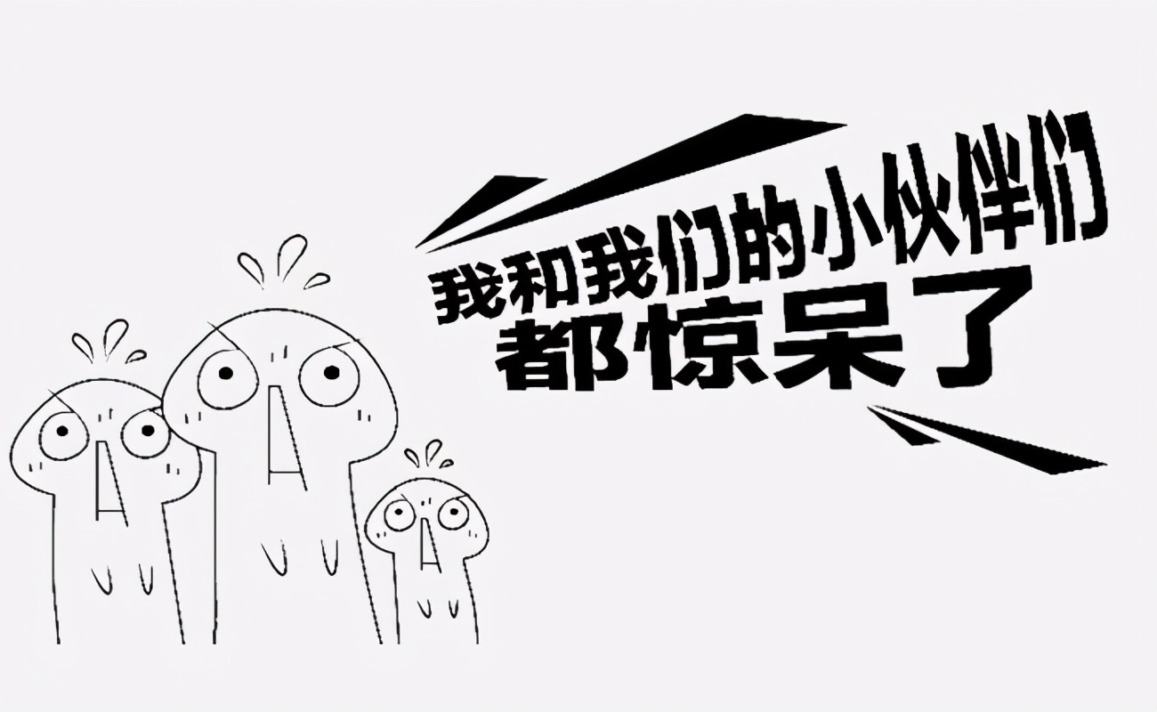 三孩來(lái)了！錢(qián)包緊了！樓市要漲？