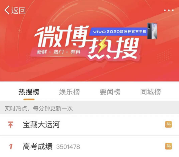 最新！山東高考查分時(shí)間公布?。ǜ讲樵?xún)方式）教育部重要提醒……