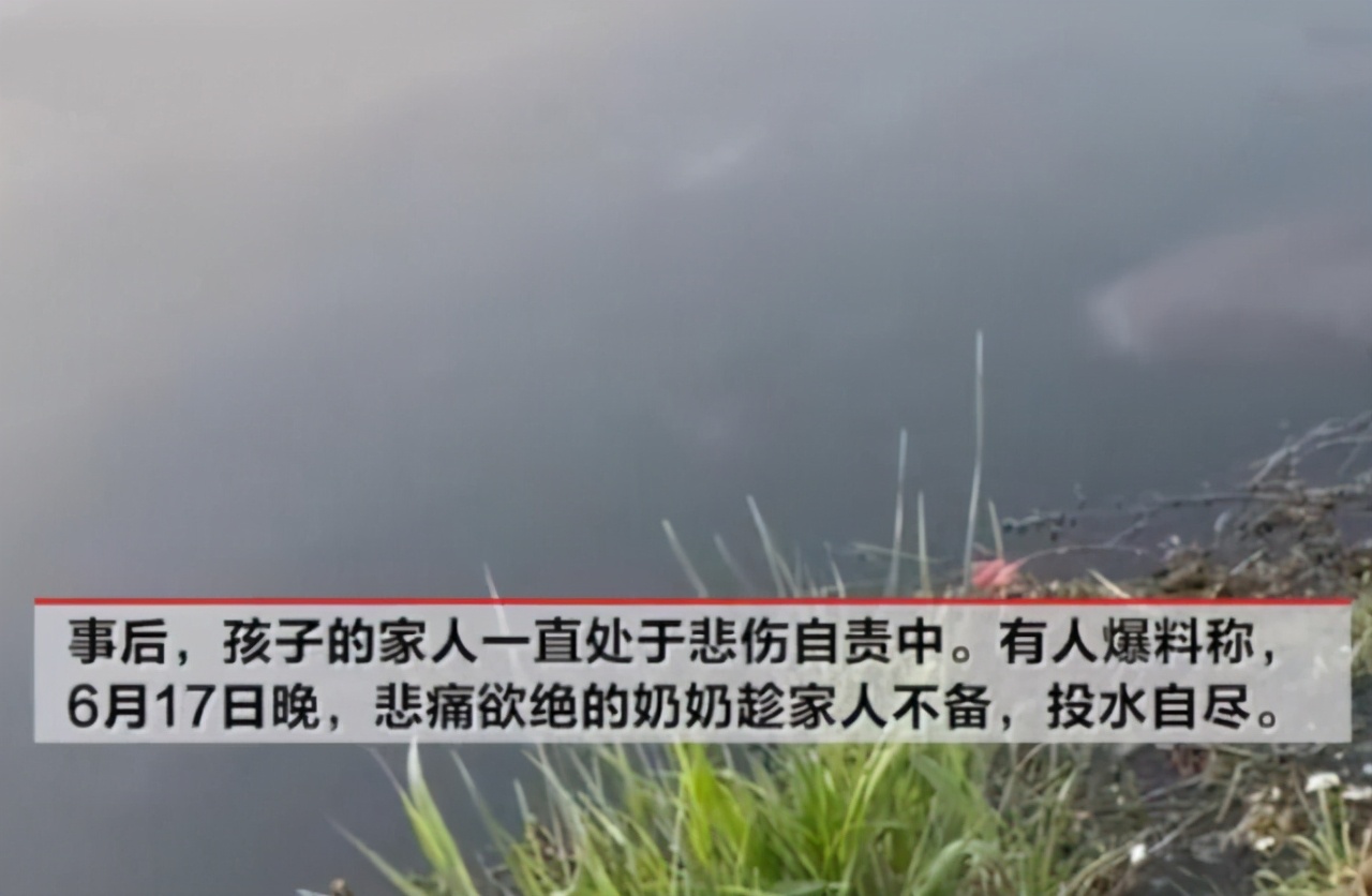 痛心！5歲雙胞胎玩耍不幸溺亡，奶奶過度自責，避開家人跳河自盡...