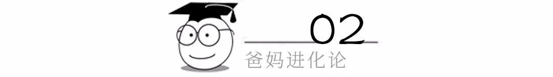 一個好爸爸，抵過所有偉大的教育