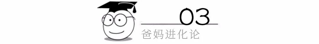 一個好爸爸，抵過所有偉大的教育