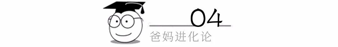一個好爸爸，抵過所有偉大的教育