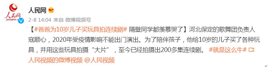 一個好爸爸，抵過所有偉大的教育