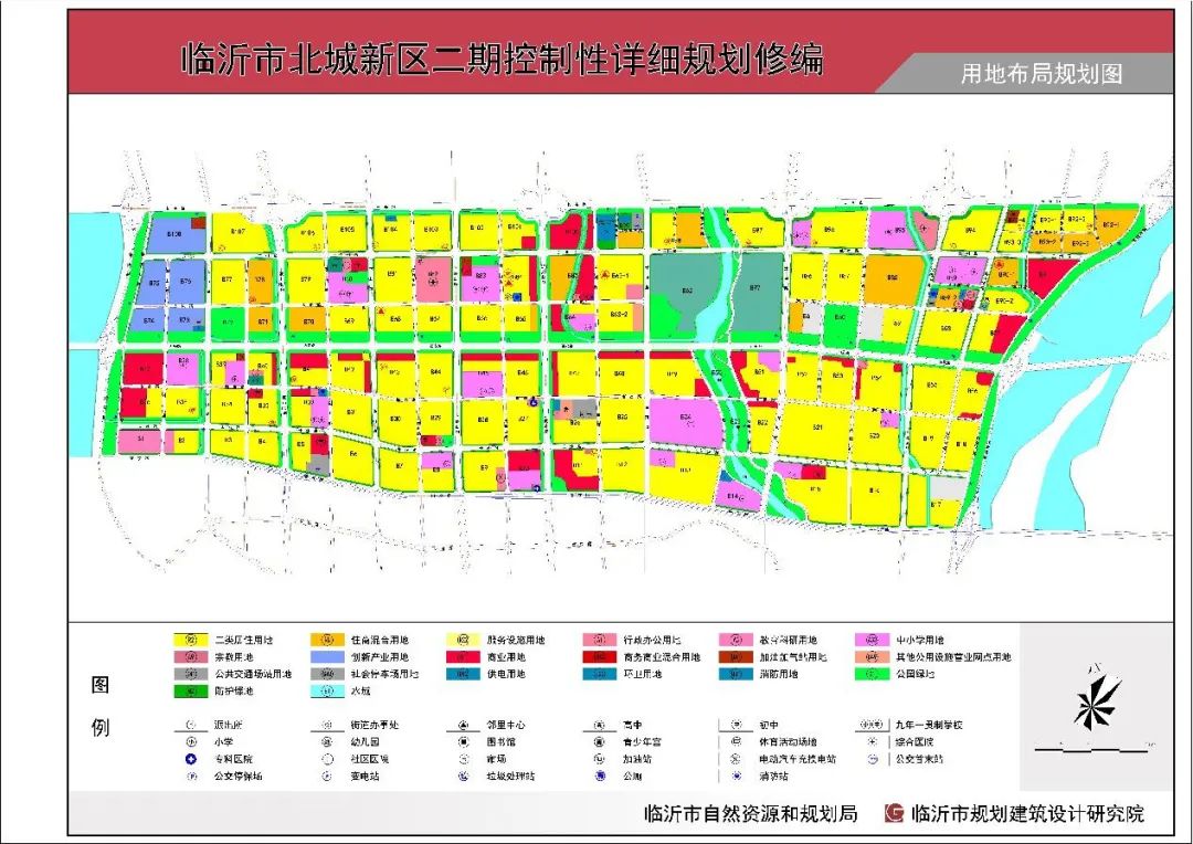 批前公示！臨沂這些地方將有大動作