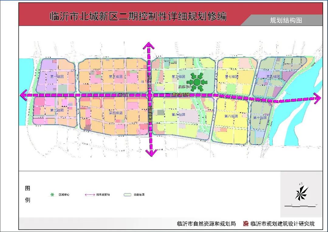 批前公示！臨沂這些地方將有大動作