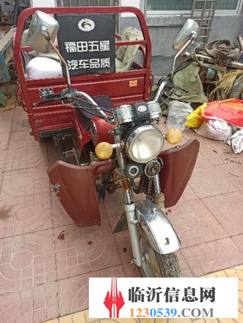 福田五星汽油三輪車轉(zhuǎn)讓