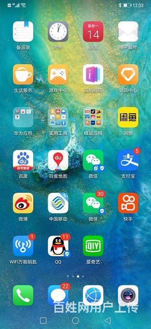 華為mt2o