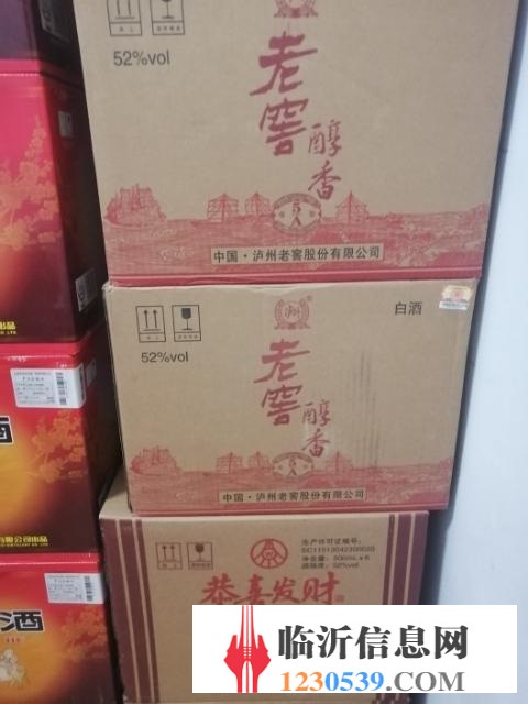 便宜賣或者換購