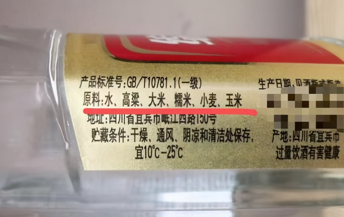 白酒新標準即將出爐：讓你明明白白喝白酒！以后這幾類酒將不能被稱為“白酒”了