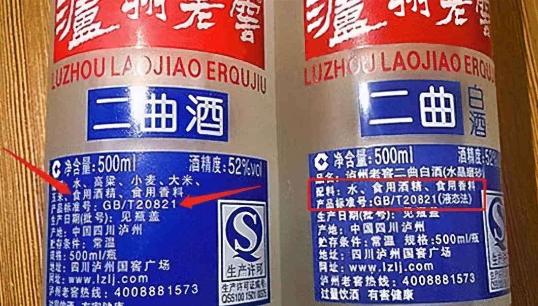 白酒新標準即將出爐：讓你明明白白喝白酒！以后這幾類酒將不能被稱為“白酒”了