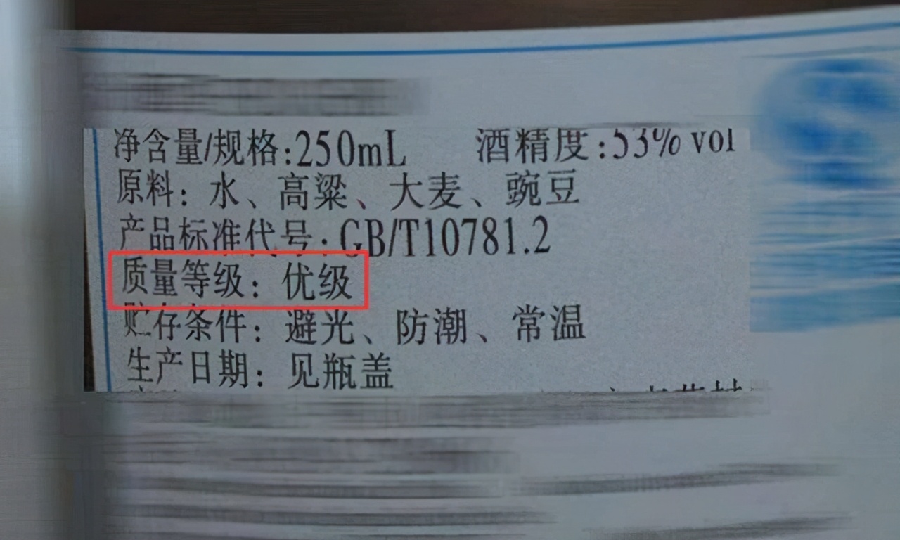 白酒新標準即將出爐：讓你明明白白喝白酒！以后這幾類酒將不能被稱為“白酒”了