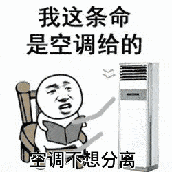 吹空調(diào)進(jìn)ICU！這個(gè)“殺手”有點(diǎn)冷