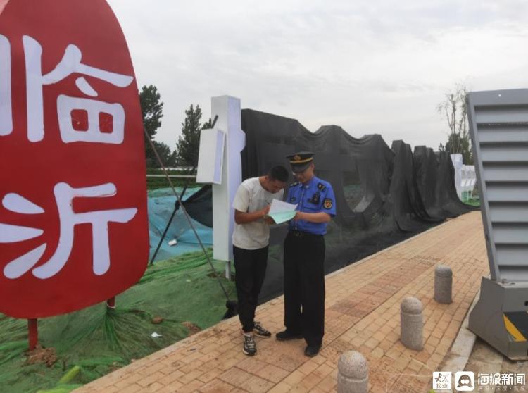 未批先設(shè)戶外廣告！臨沂一房地產(chǎn)公司被查