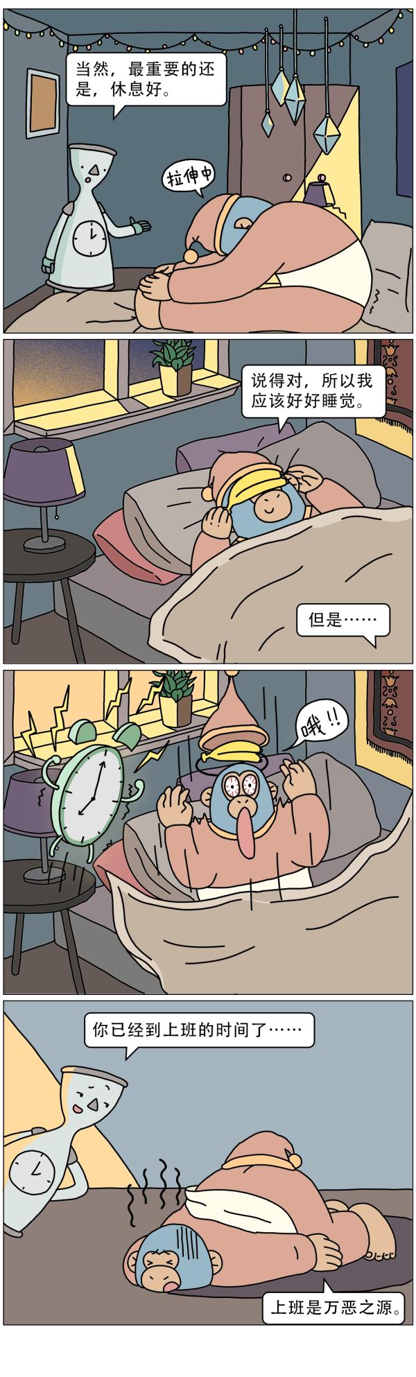 為什么睡覺(jué)時(shí)身體會(huì)突然抖一下？