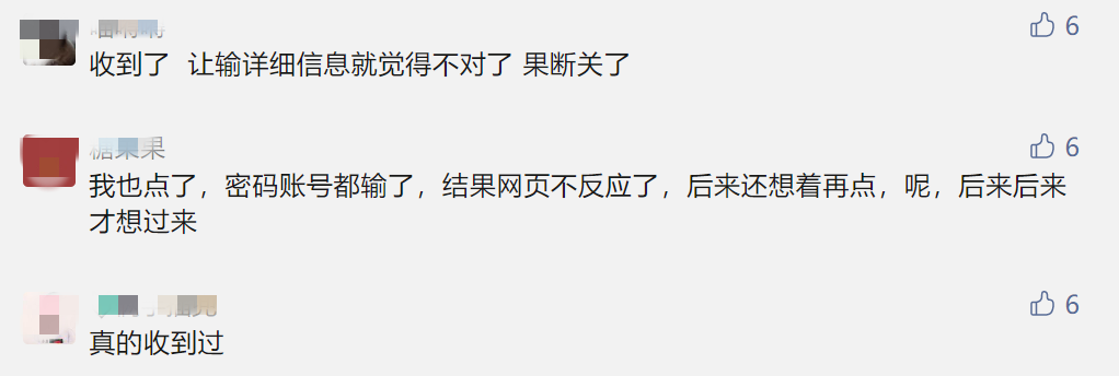 山東交警緊急提醒！事關(guān)高速出行