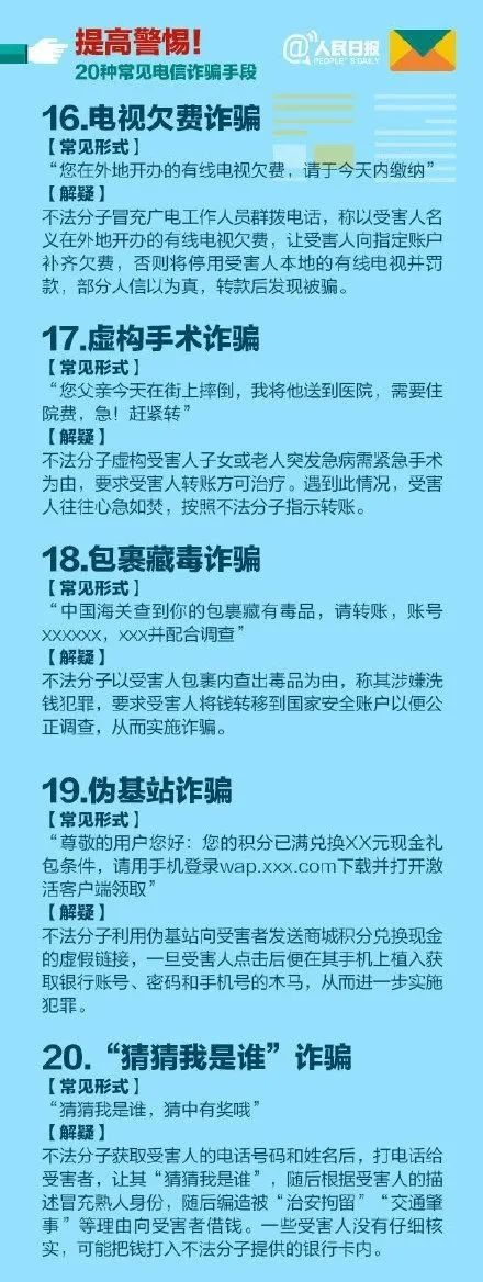 山東交警緊急提醒！事關(guān)高速出行