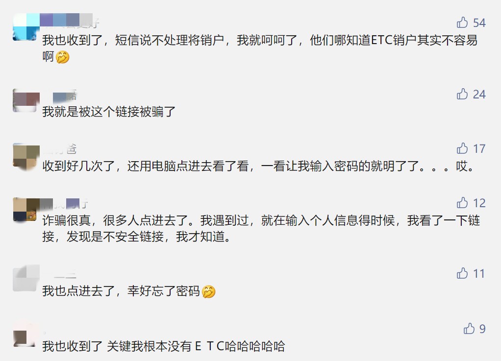 山東交警緊急提醒！事關(guān)高速出行