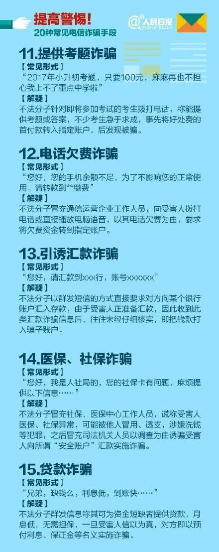 山東交警緊急提醒！事關(guān)高速出行