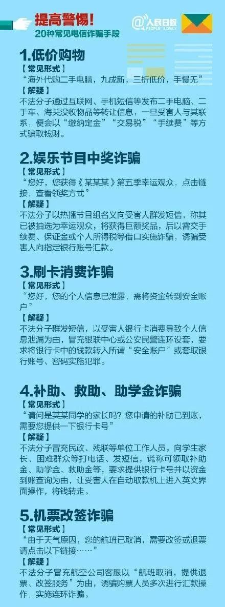 山東交警緊急提醒！事關(guān)高速出行