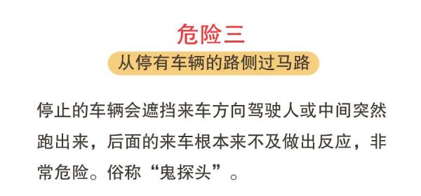 暑假將至，這八大危險行為，一定要讓孩子遠離！