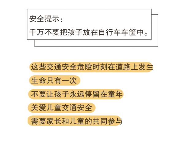 暑假將至，這八大危險行為，一定要讓孩子遠離！