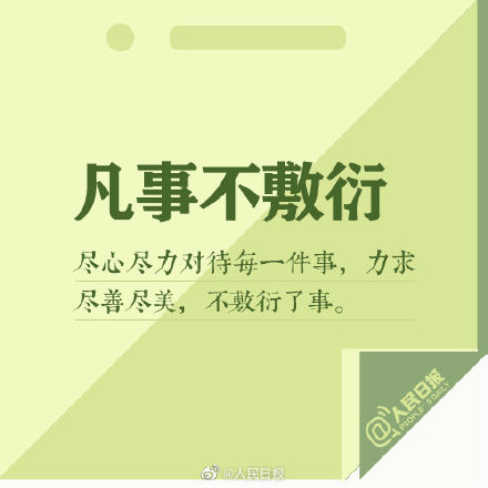讓人放心，也是一種能力