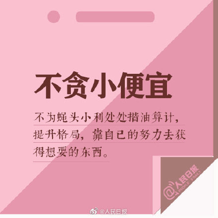 讓人放心，也是一種能力