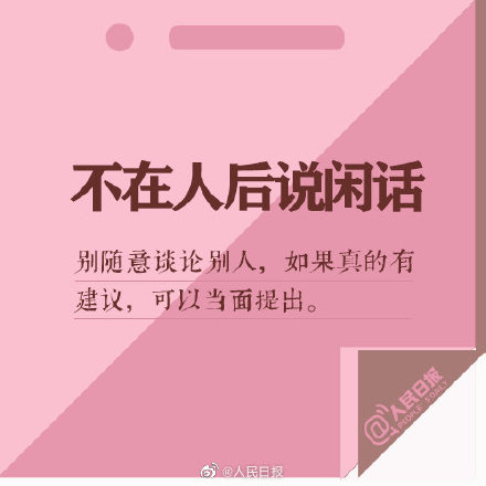 讓人放心，也是一種能力