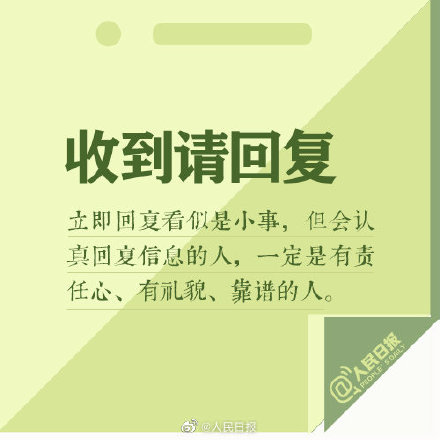 讓人放心，也是一種能力