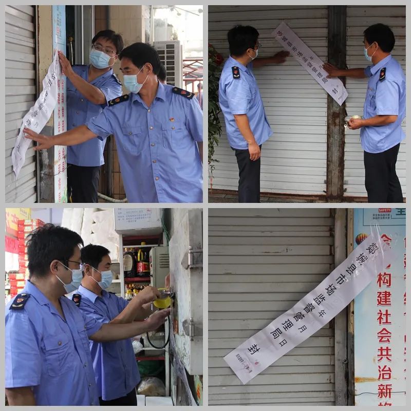 不落實(shí)疫情防控要求！9家企業(yè)被責(zé)令停業(yè)整頓！