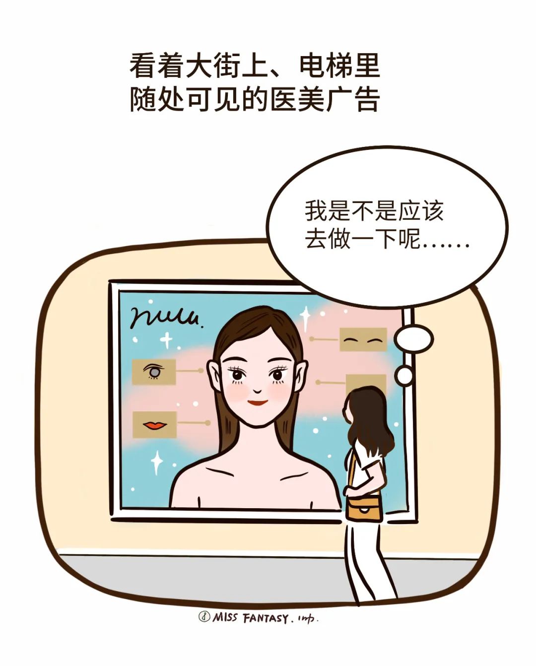 這些過了30歲才懂的道理，希望每個女孩都能早點體會