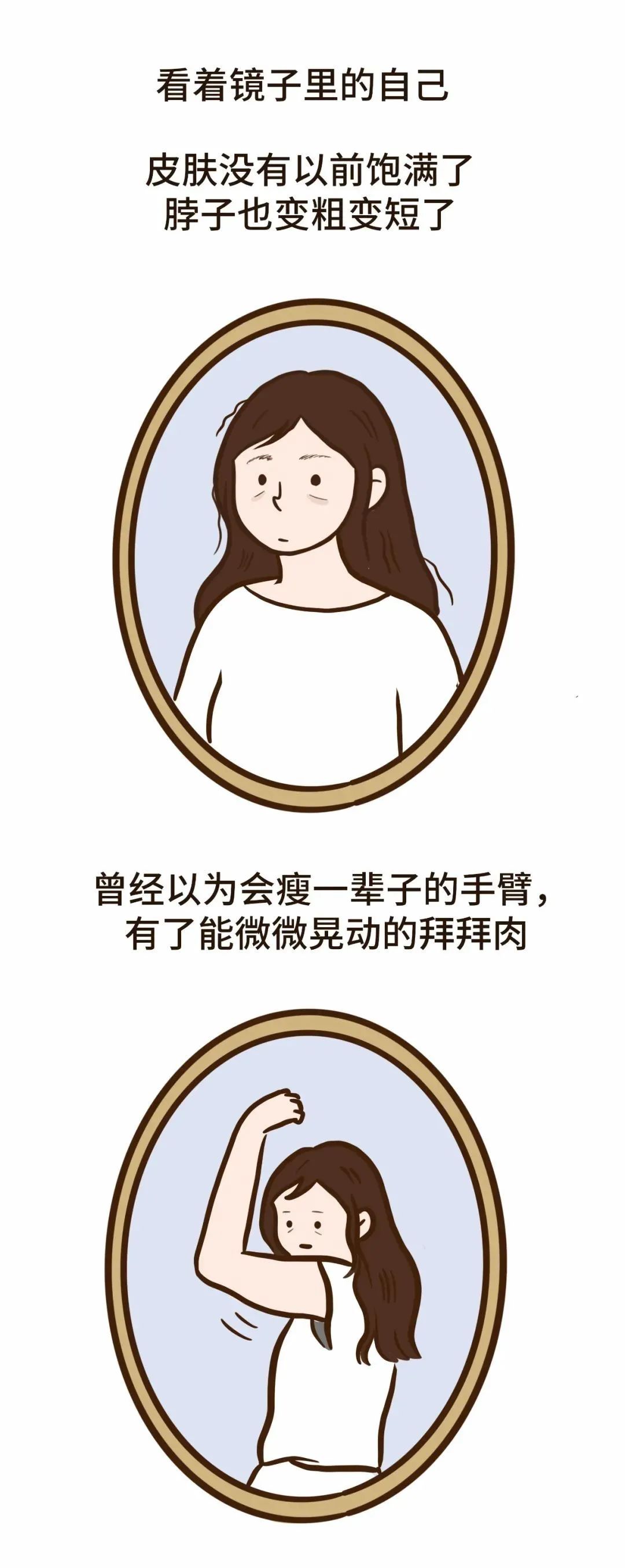 這些過了30歲才懂的道理，希望每個女孩都能早點體會
