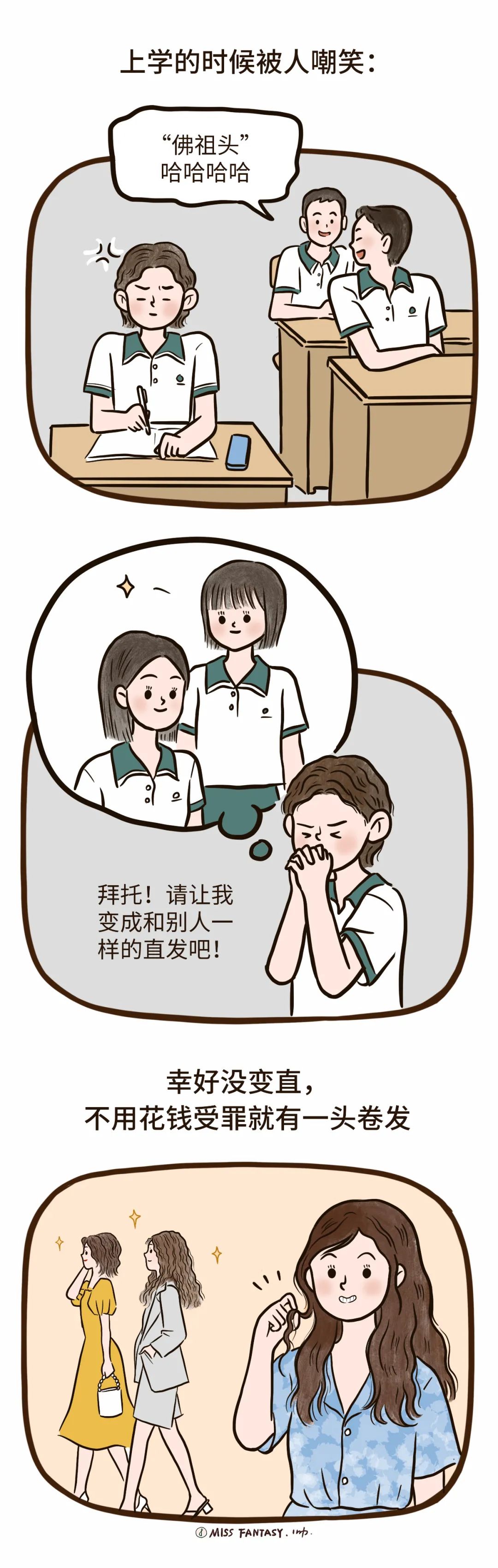 這些過了30歲才懂的道理，希望每個女孩都能早點體會