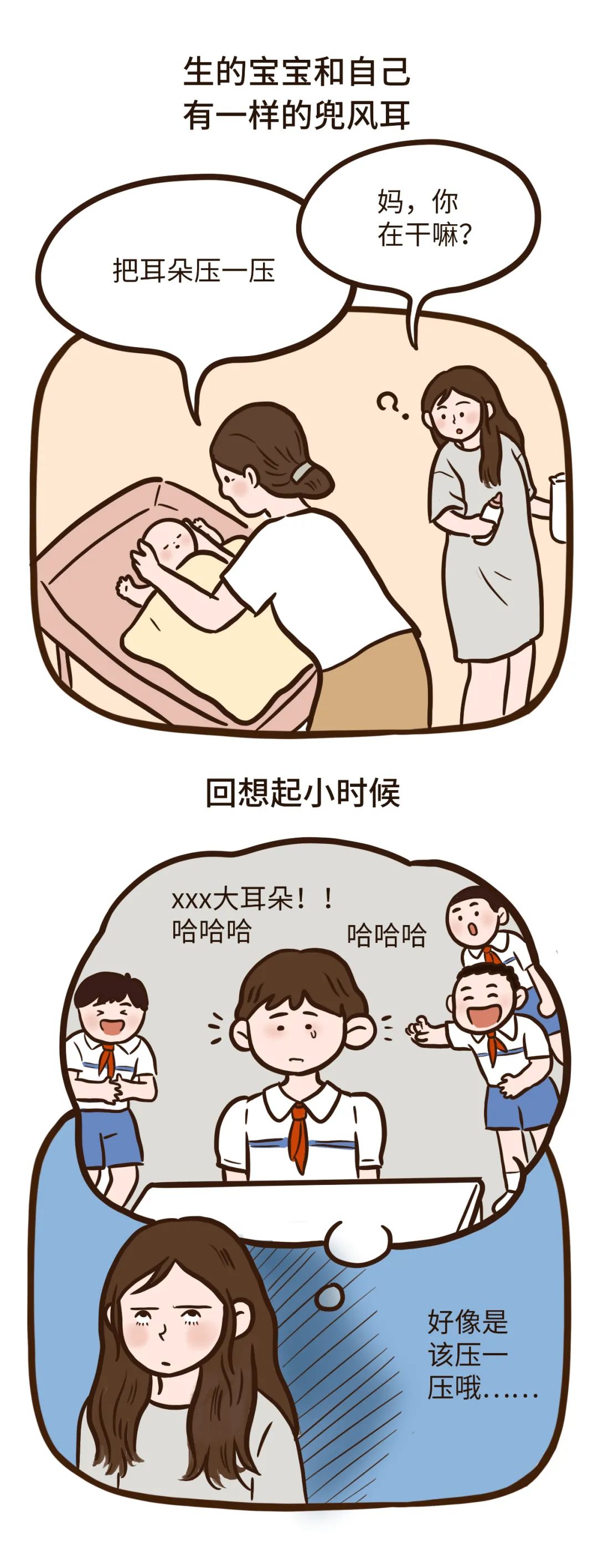 這些過了30歲才懂的道理，希望每個女孩都能早點體會