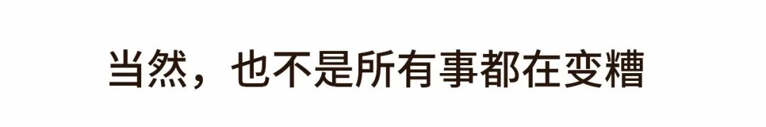 這些過了30歲才懂的道理，希望每個女孩都能早點體會