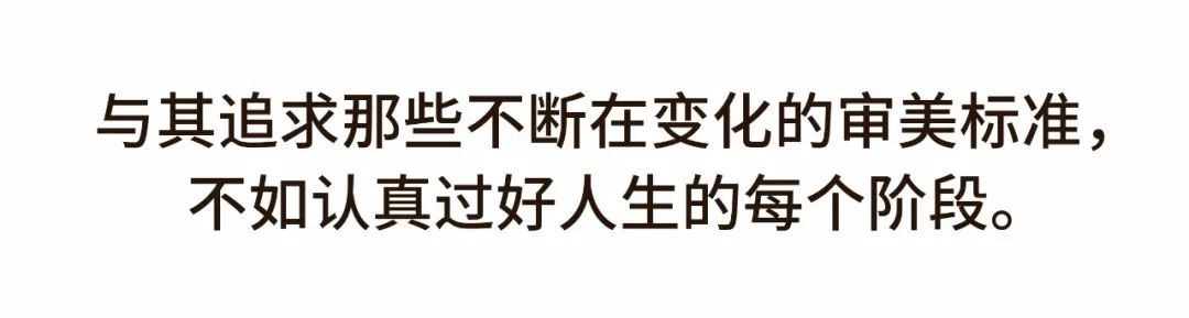 這些過了30歲才懂的道理，希望每個女孩都能早點體會