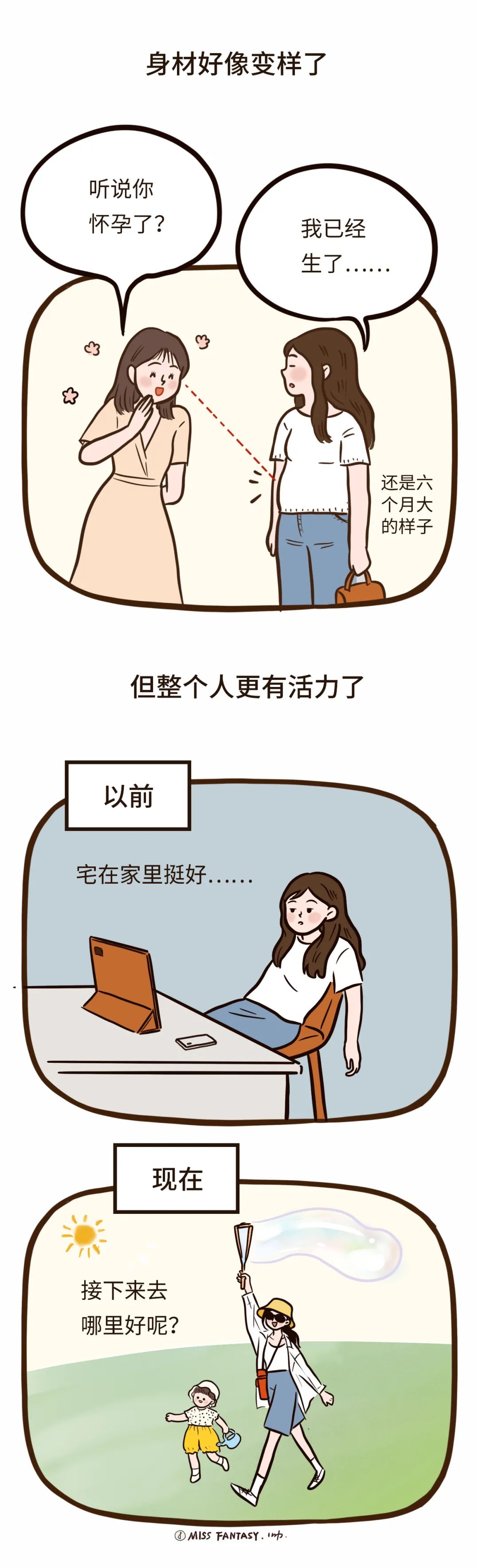 這些過了30歲才懂的道理，希望每個女孩都能早點體會